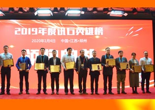 亚洲必赢国际437appAWG 產品榮獲2019訊石英雄榜“光通信最具競爭力產品”